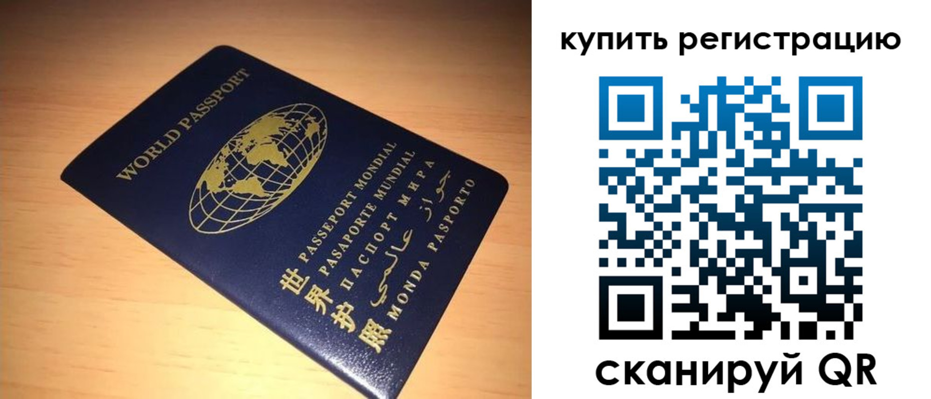 регистрация для школы в Карабаново
