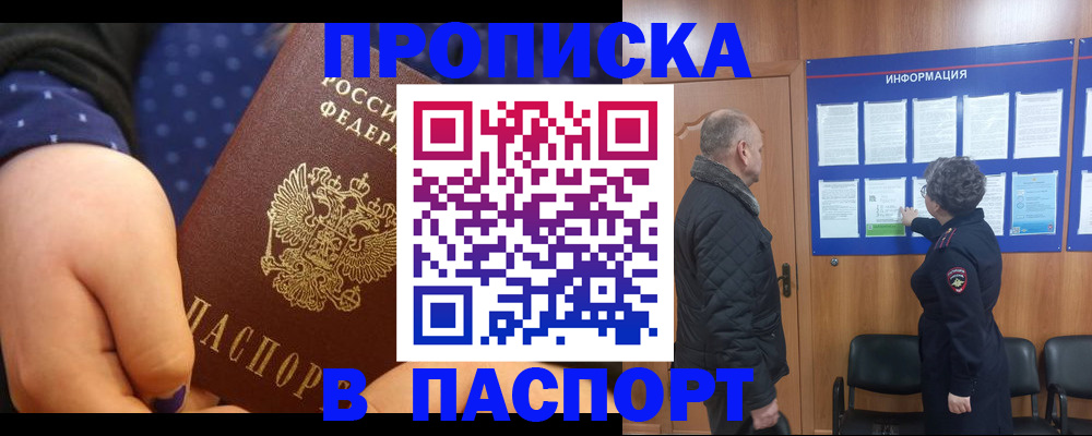 регистрация для школы в Карабаново