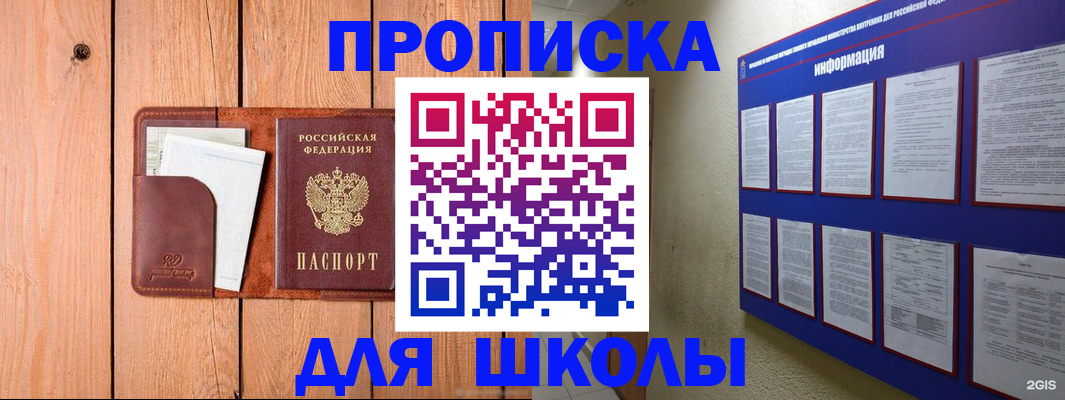 временная регистрация госуслуги в Карабаново